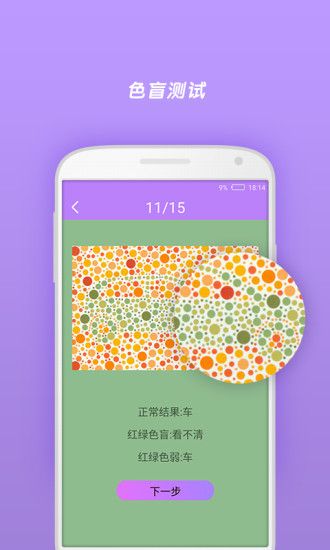 ������������ٷ�app�����ֻ���ͼ3: