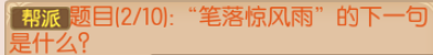 R龉Ԋ𰸴ȫ Ԋ𰸿DƬ2