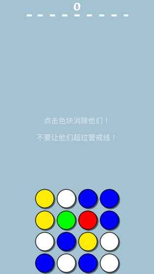 Pooop��Ϸ��׿��ͼ3: