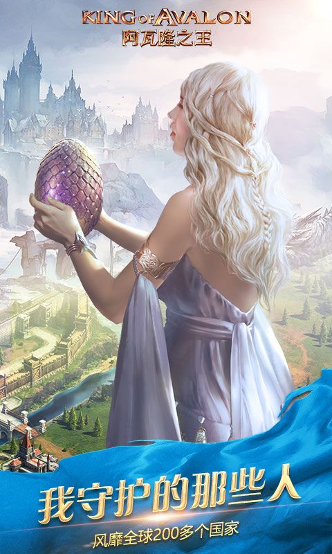 ¡֮ٷd[(King of Avalon)D1: