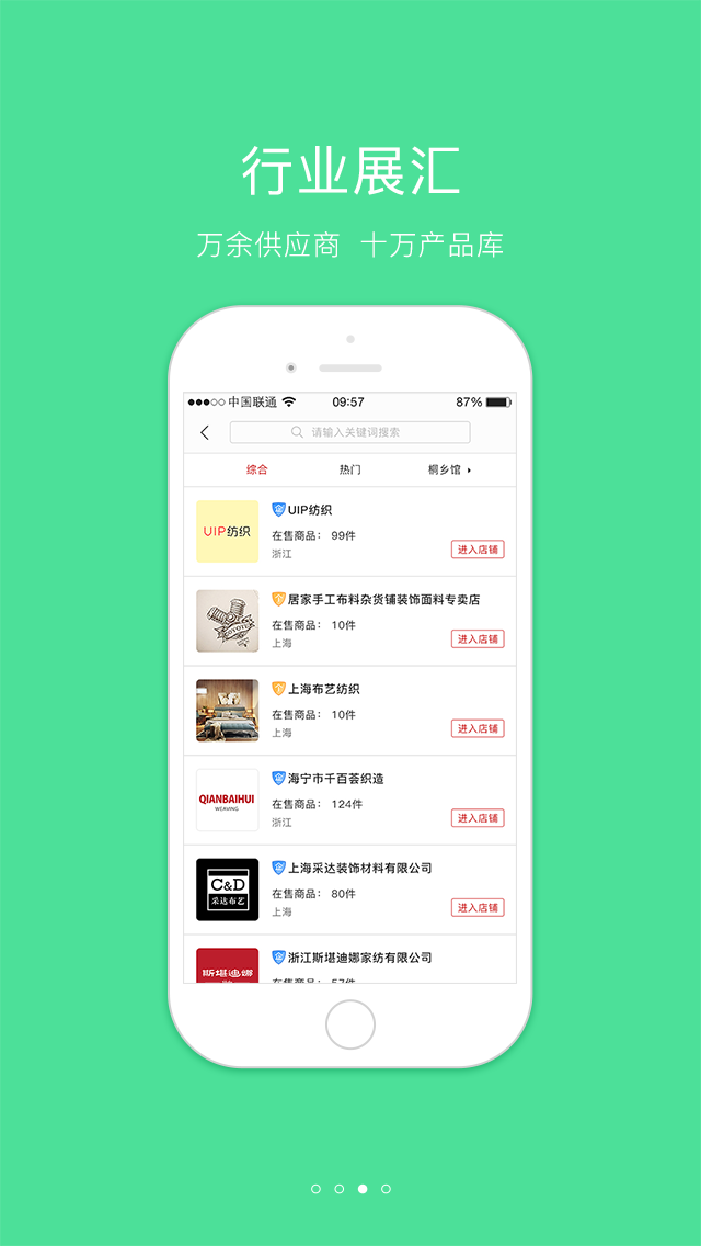 첼appٷֻذװͼ3: