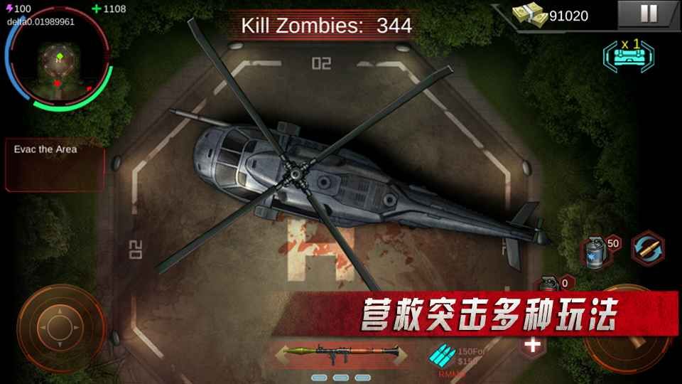 Zombie Shoot��ʬɱ���������°�׿��ͼ1:
