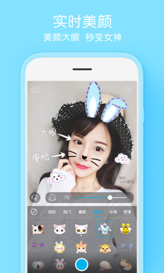 Selfieeappٷֻͼ4: