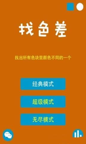 ��ɫ�����°�׿��ͼ2: