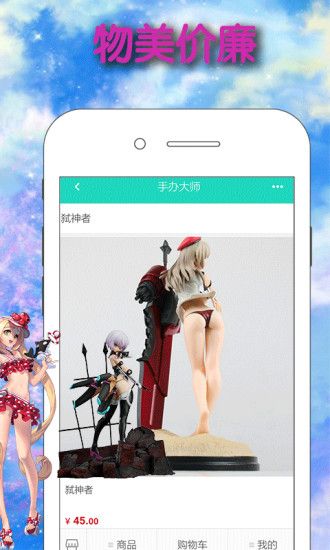 �ְ�����app�ֻ�������ͼ4: