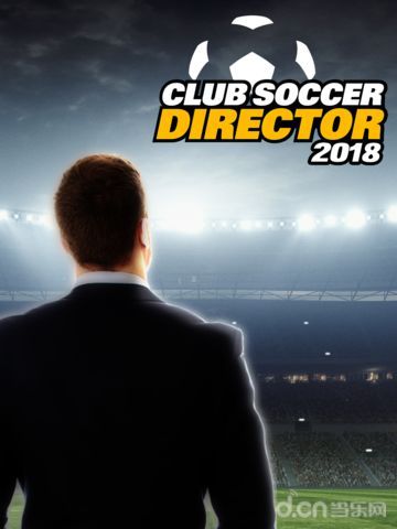 ֲ׿ϷѣClub Soccer Directorͼ1: