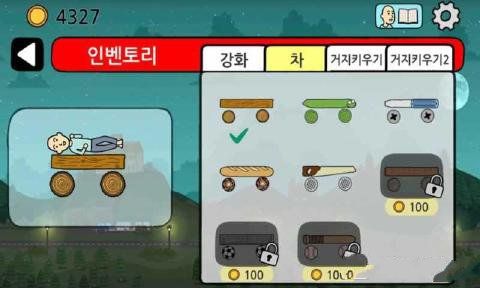 ����·���ܵ���ؤ���ĺ�������Ϸ����ͼ3: