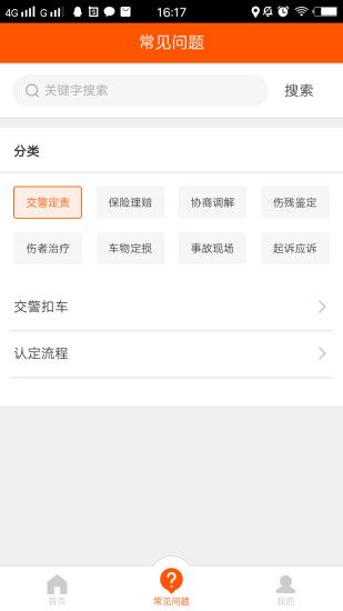 �ɼݱ������ٷ�app�����ֻ���ͼ3: