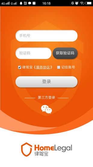 �ɼݱ������ٷ�app�����ֻ���ͼ1: