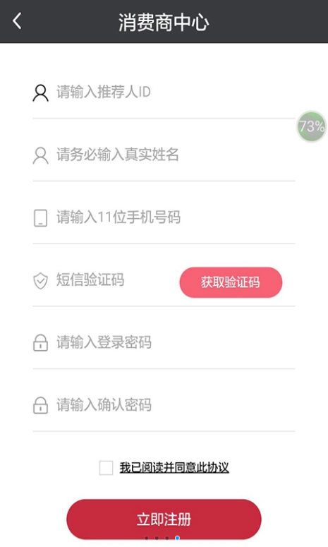 ����������app���ذ�װ�ֻ���ͼ1: