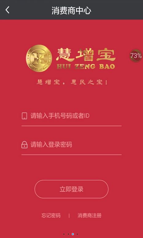 ����������app���ذ�װ�ֻ���ͼ2: