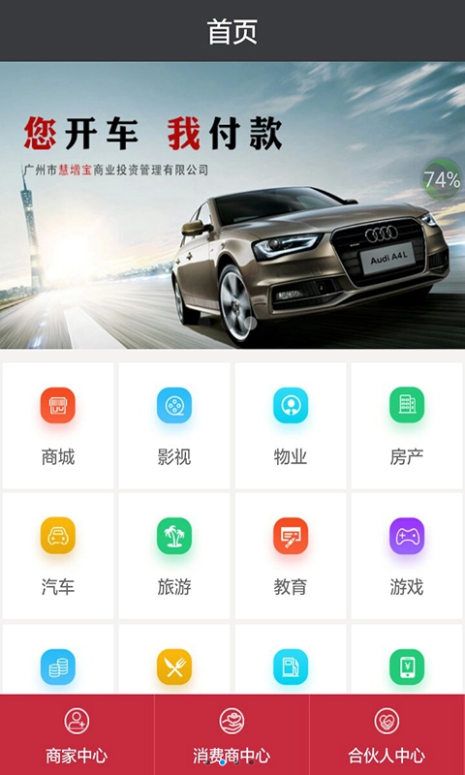 ����������app���ذ�װ�ֻ���ͼ3: