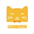 金国猫官网版app下载安装 v1.3