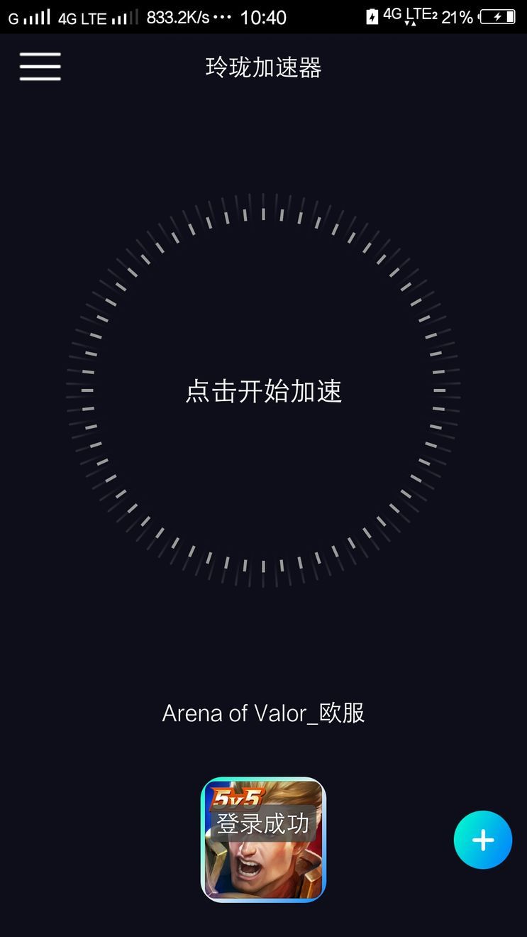 Arena of valorô½ Ϸ½עѧ[ͼ]ͼƬ3