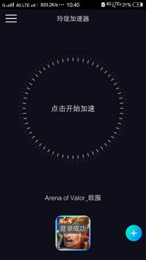 Arena of valorô½ Ϸ½עѧͼƬ3