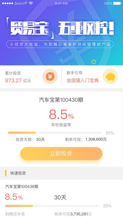���è�ٷ���app���ذ�װͼ1: