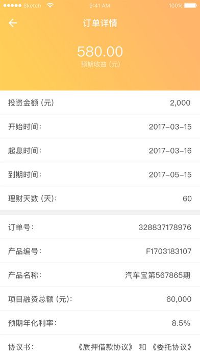 ���è�ٷ���app���ذ�װͼ5: