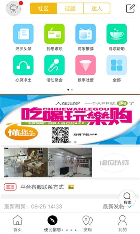 ͬiOS°appͼ1:
