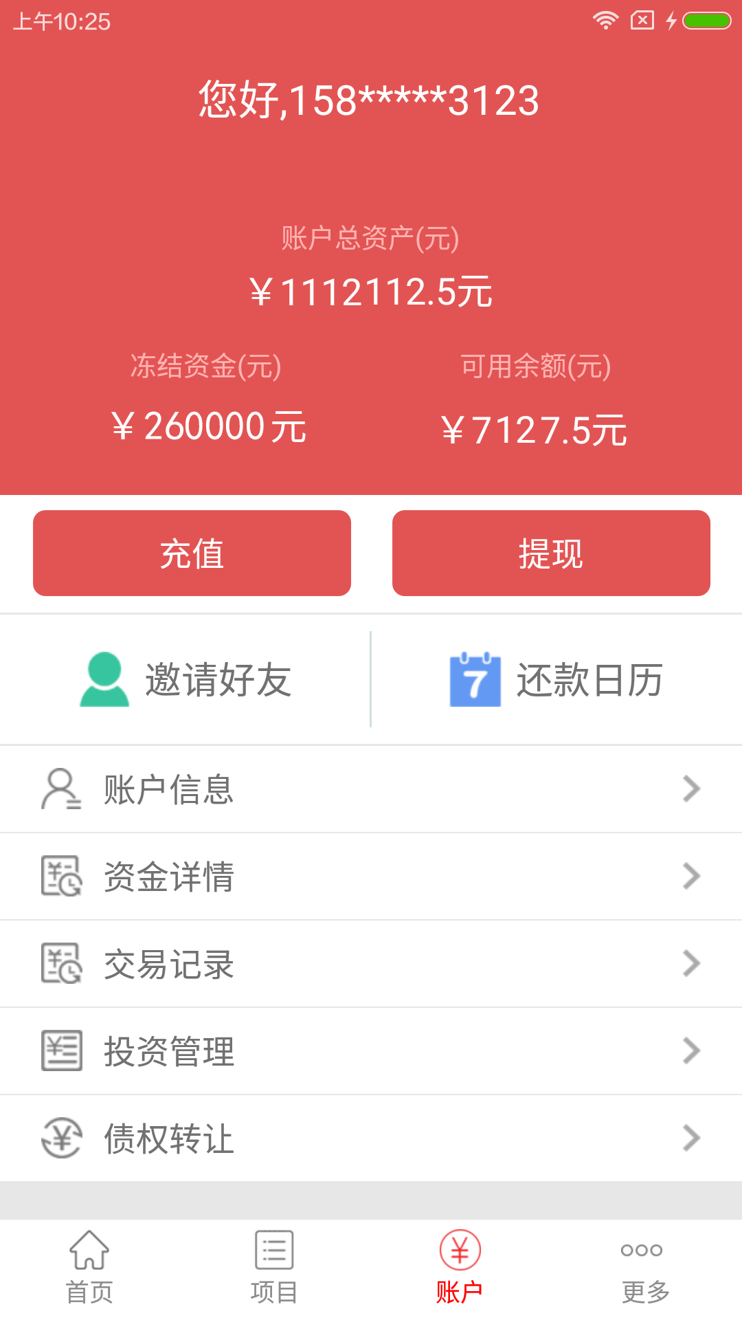 ���汦�ٷ�app�����ֻ���ͼ3: