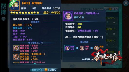 b龉ʯ܎@ʯô䣿 ʯ܎@ʯԼ]DƬ2