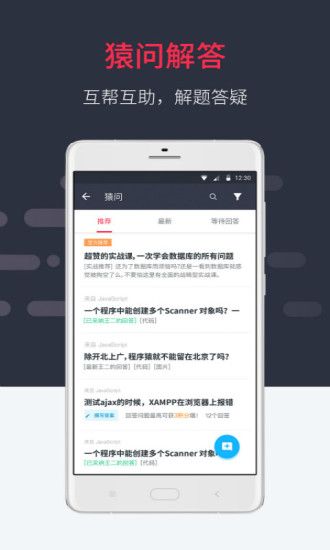 �������ֻ���app�ٷ����ذ�װͼ4: