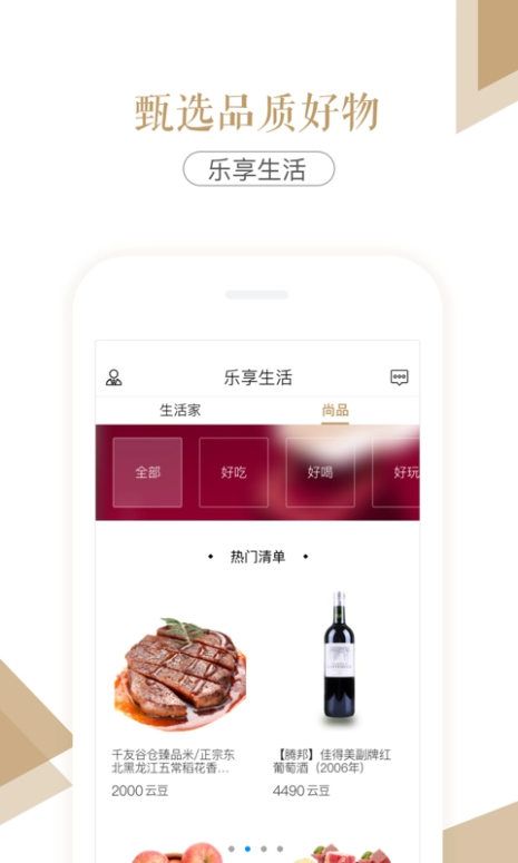 ˽����app���ذ�װ�ٷ��ֻ���ͼ3: