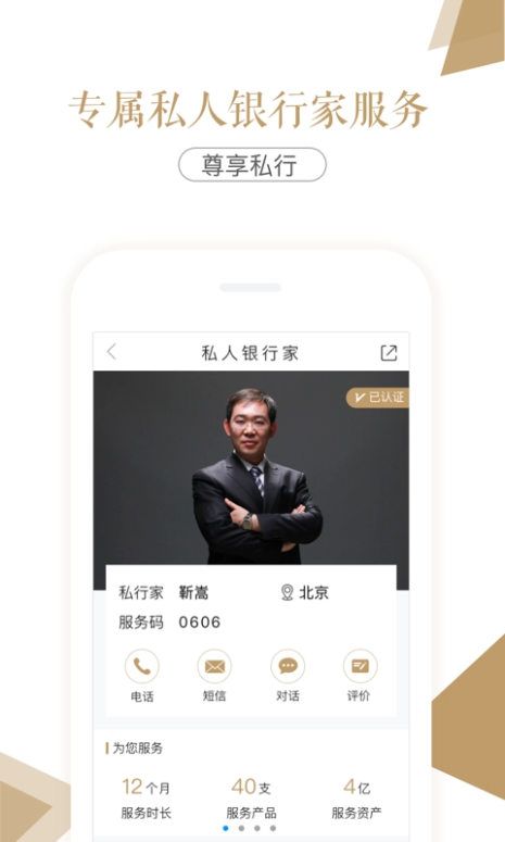˽����app���ذ�װ�ٷ��ֻ���ͼƬ1