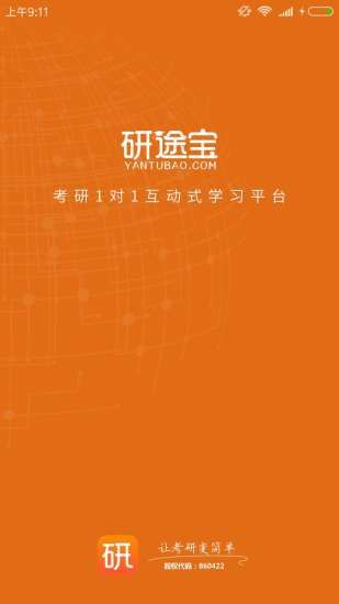 ��;�����ùٷ�app�����ֻ���ͼ1: