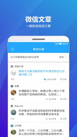 ��������app�ֻ���������ͼ4: