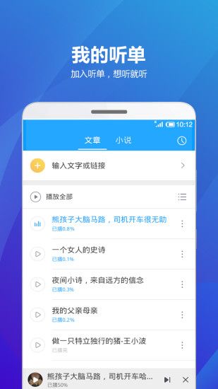 ��������app�ֻ���������ͼ5: