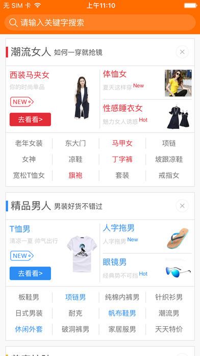 ������ٷ���app���ذ�װͼ3: