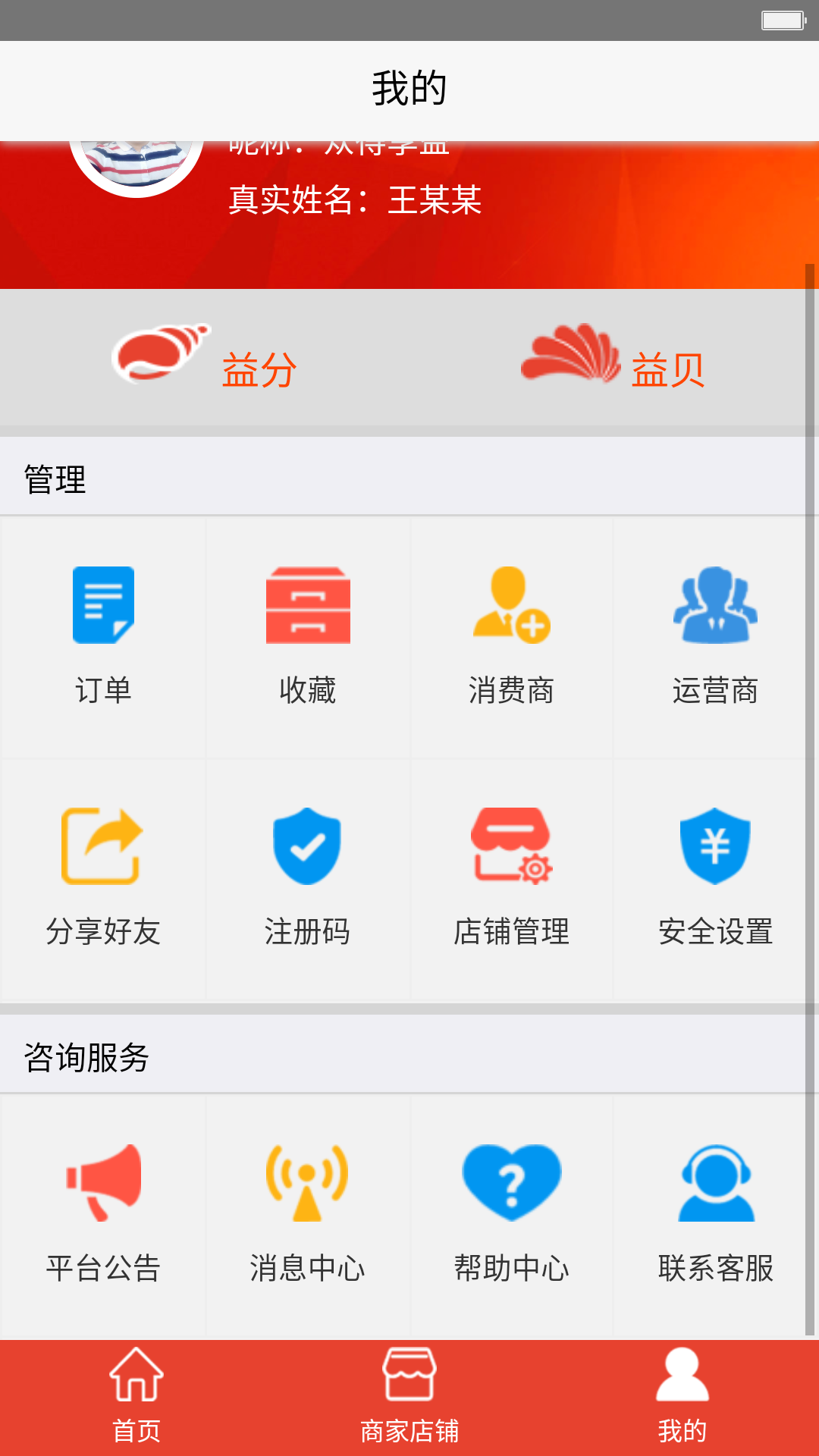 �ڵ�����ٷ�app��������ͼ3: