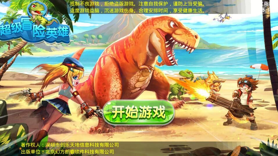 ����ð��Ӣ�����°�׿��ͼ5: