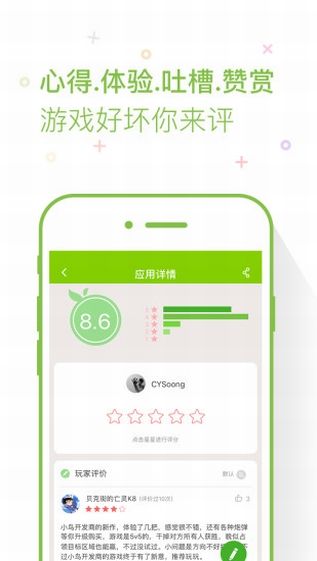 Ϸappٷͼ2: