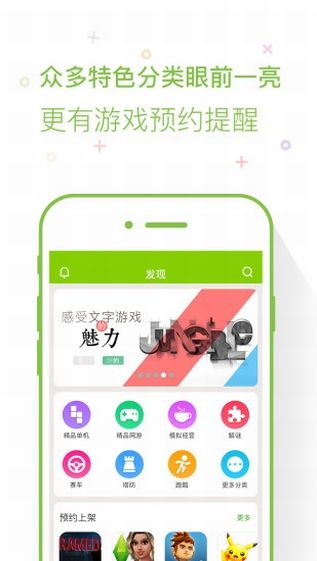 Ϸappٷͼ3: