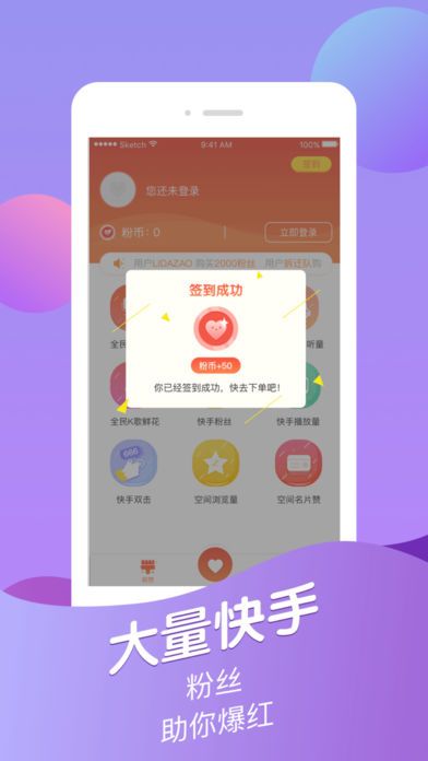 ۱׹appعٷ v1.2ͼ