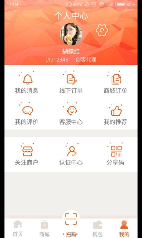 ӯٷֻappͼ2: