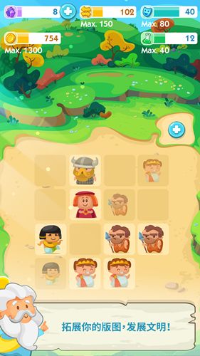 �����ʷ��Ϸ�ٷ����°棨Human Age��ͼ1: