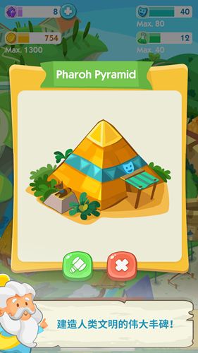 �����ʷ��Ϸ�ٷ����°棨Human Age��ͼ2: