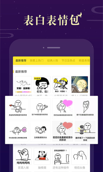 ��Ϧ�������۲�������app�ٷ�����ͼ3: