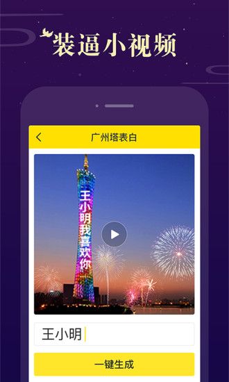 ��Ϧ�������۲�������app�ٷ�����ͼ4: