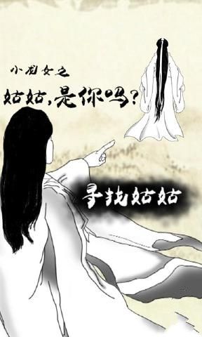 С��Ů֮�ù����������İ�׿��ͼ1: