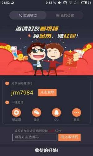 哈哈视频电影大全官方app手机版下载图片2