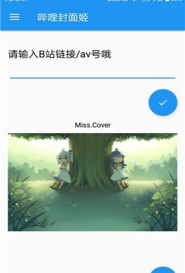 �������漧�ٷ�app�ֻ�������ͼ2: