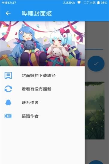 �������漧�ٷ�app�ֻ�������ͼ4: