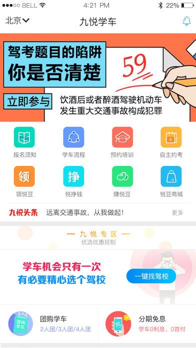 �{�؈�֙C��app�ٷ��D1: