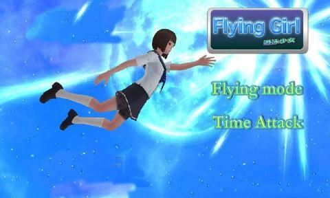 ŮϷ׿棨Flying Girlͼ4:
