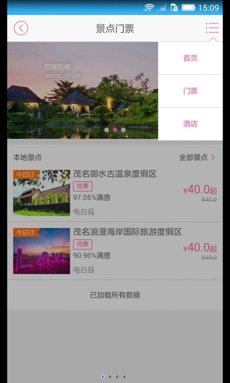 ΢����������app�����ֻ���ͼ2: