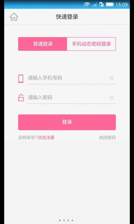 ΢����������app�����ֻ���ͼ4: