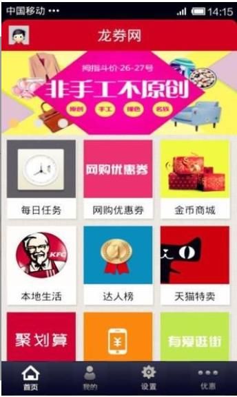 Nُ(yu)ȯappٷd֙C(j)D4: